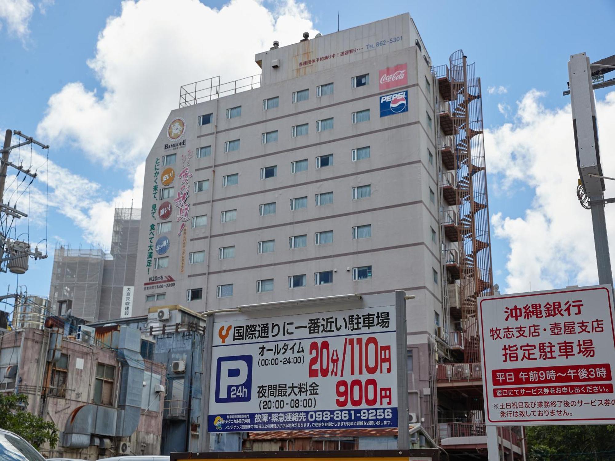 Hotel Yamanouchi Naha Exterior foto