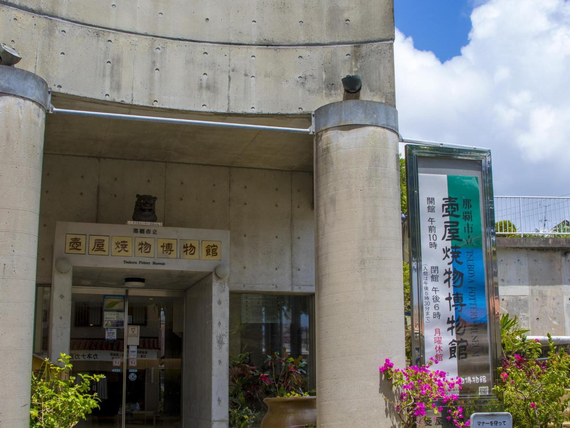 Hotel Yamanouchi Naha Exterior foto